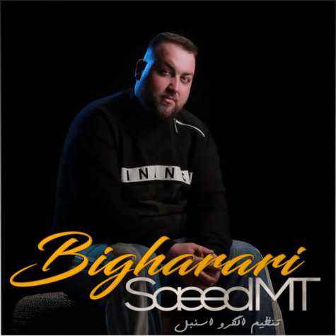 Saeed Mt Bigharari